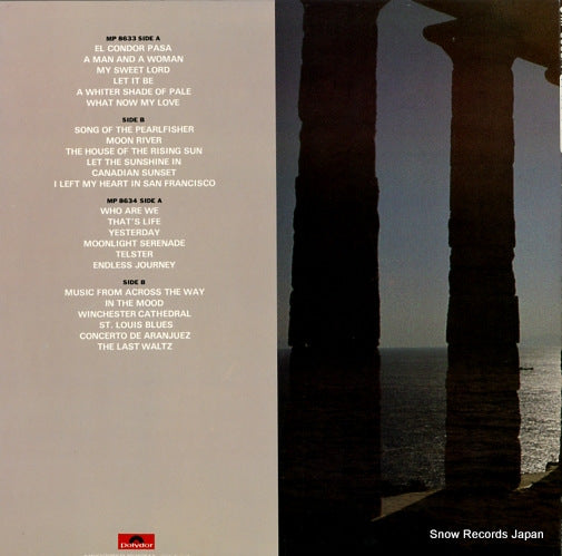MP8633 back cover