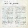 LR-1440 back cover