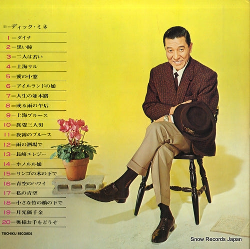 ST-335 back cover