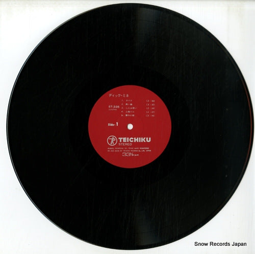 ST-335 disc