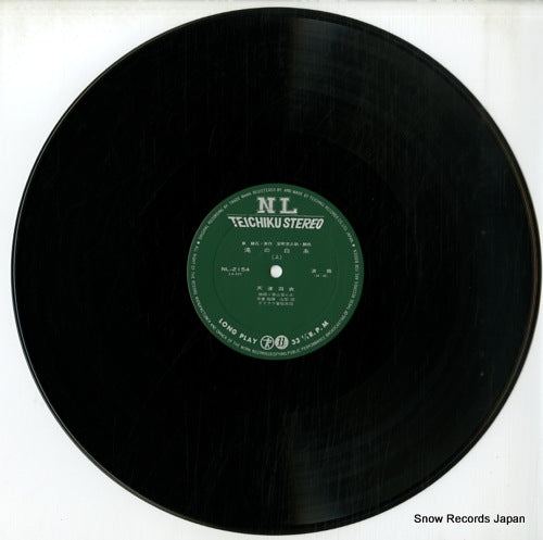 NL-2154 disc