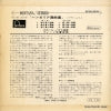 SFON-2534 back cover