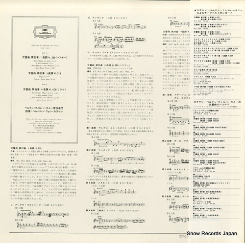 MG1181 back cover
