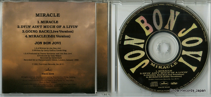 PHCR-8006 disc