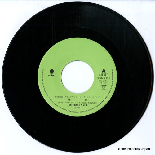 RT07-2131 disc