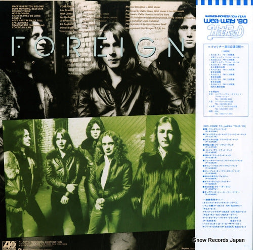 P-6386A back cover