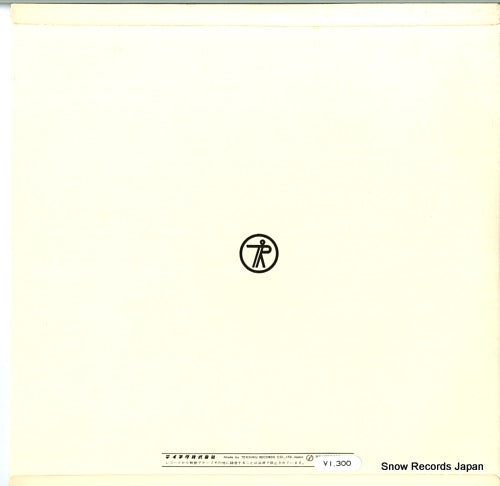 NL-2347 back cover