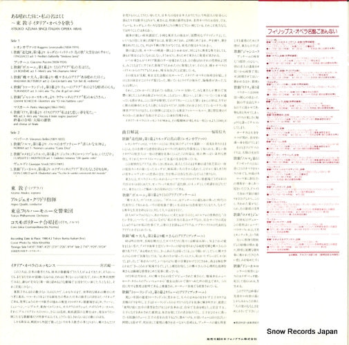 PH-8545 back cover