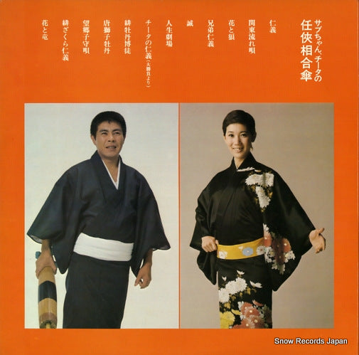 GW-6128 back cover
