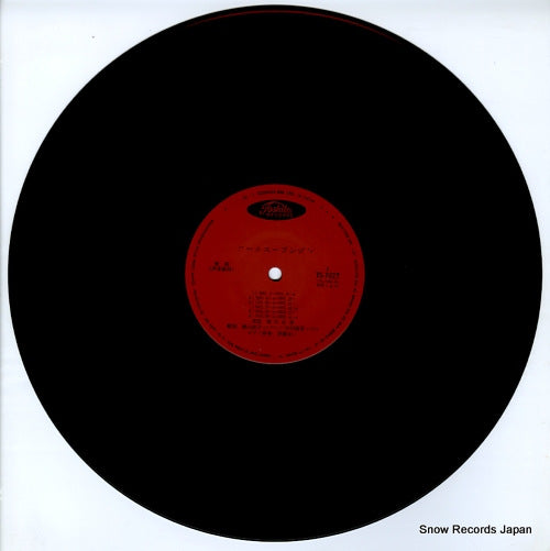 TS-7022 disc