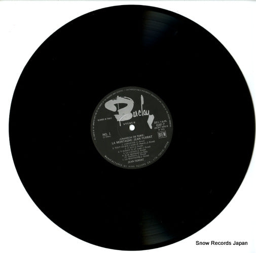 GXF-7 disc