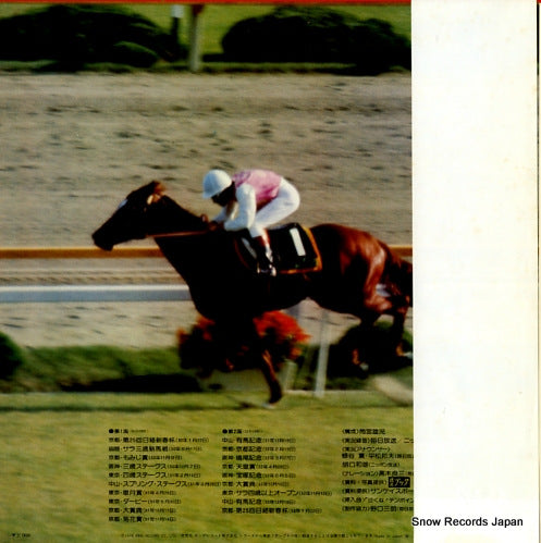 SKD490 back cover