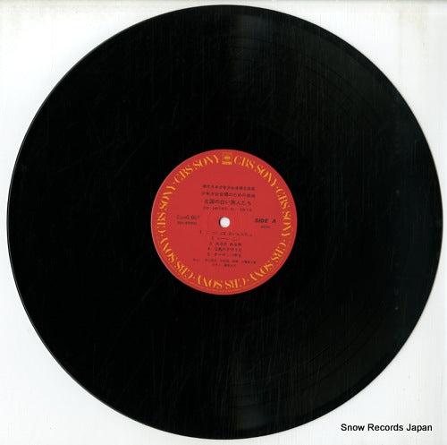 25AG861 disc