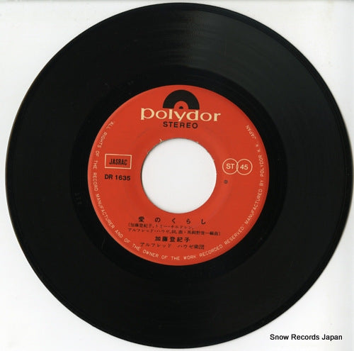 DR1635 disc