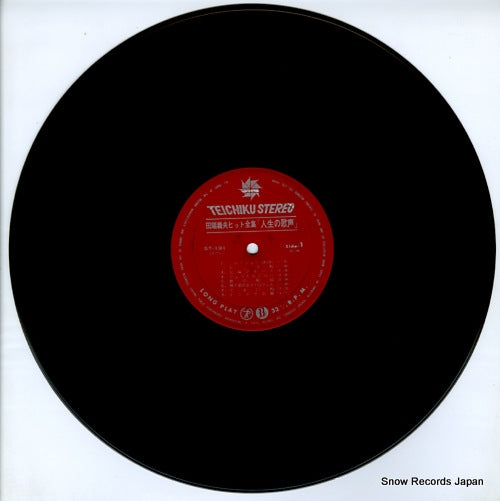 ST-191 disc