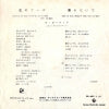 BS-692 back cover