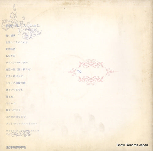 TP-7356 back cover