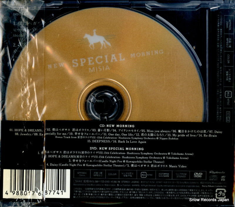 BVCL-580 back cover