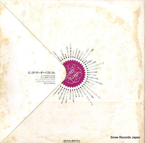 TA-5005 back cover