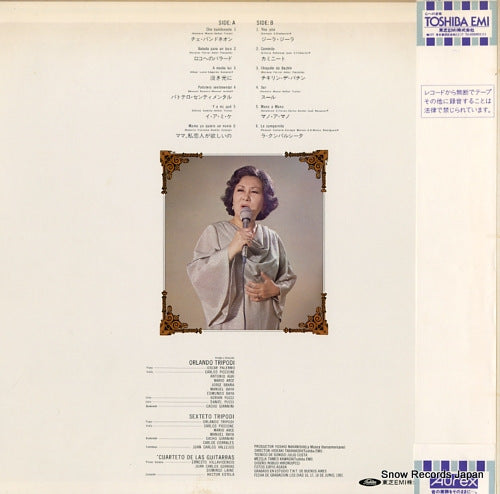 TP-90118 back cover