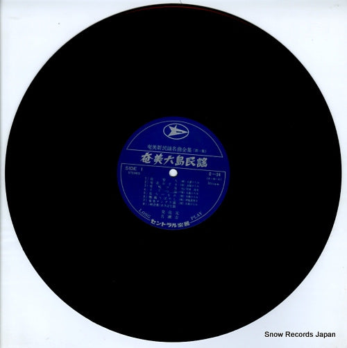 O-34 disc