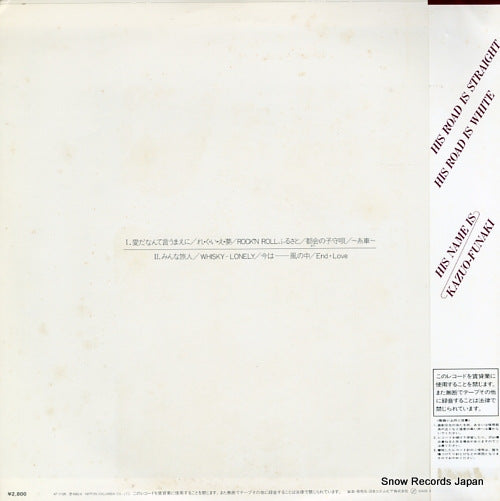 AF-7125 back cover
