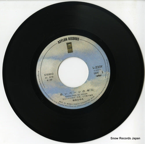L-233Y disc