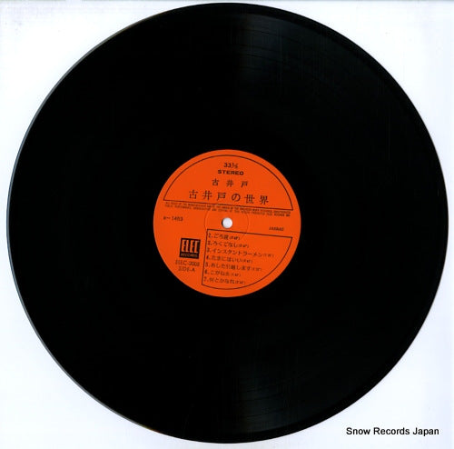 ELEC-2005 disc