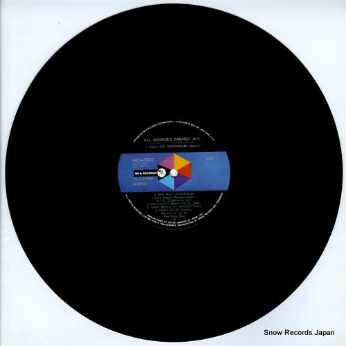 MCA-5023 disc