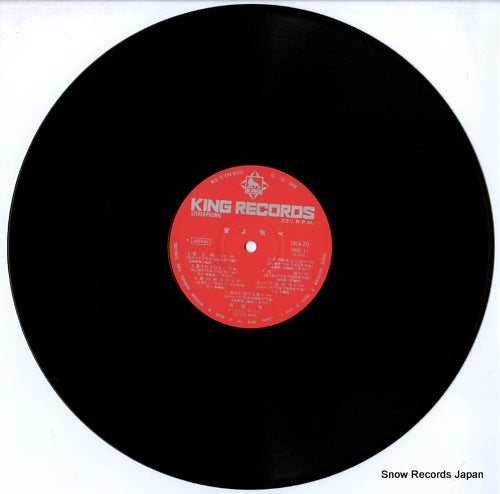 SKA-70 disc