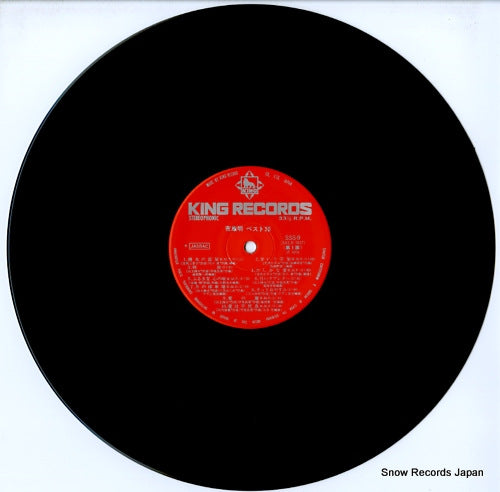 SSS-9 disc