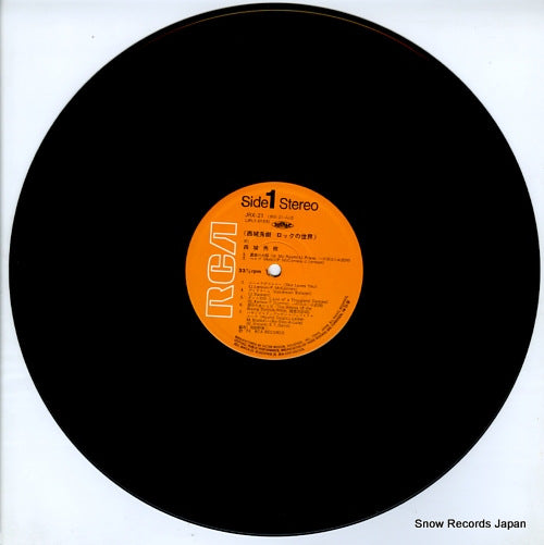 JRX-21 disc