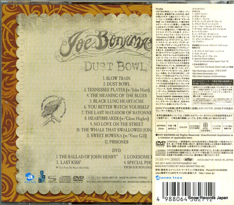 AVCD-38271/B back cover
