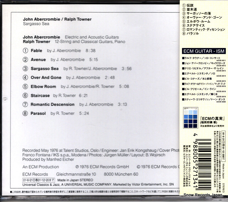 UCCE-3017 back cover