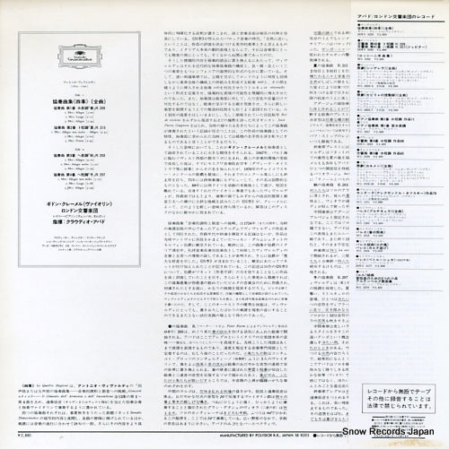 28MG0220 back cover