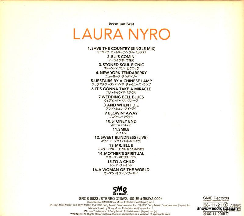 SRCS-8823 back cover