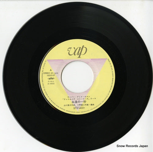 10052-07 disc