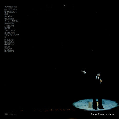 SKA49 back cover