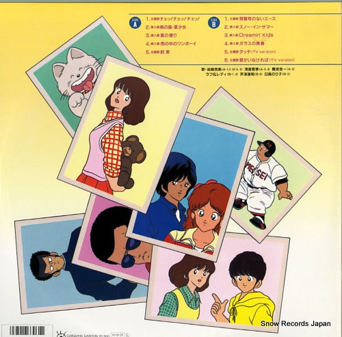 C28G0445 back cover