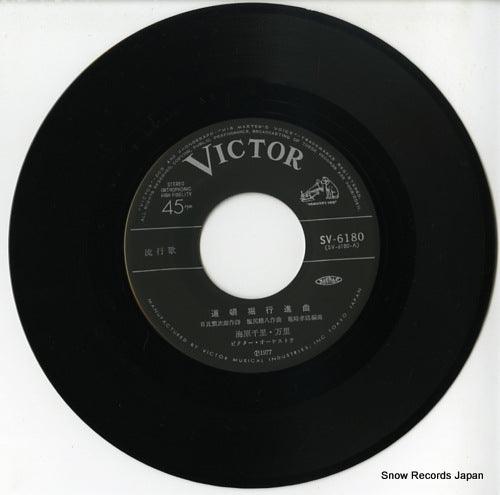 SV-6180 disc