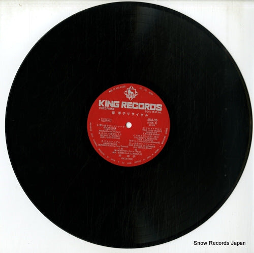 SKA35 disc