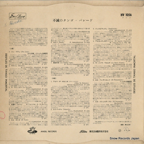 HV1056 back cover