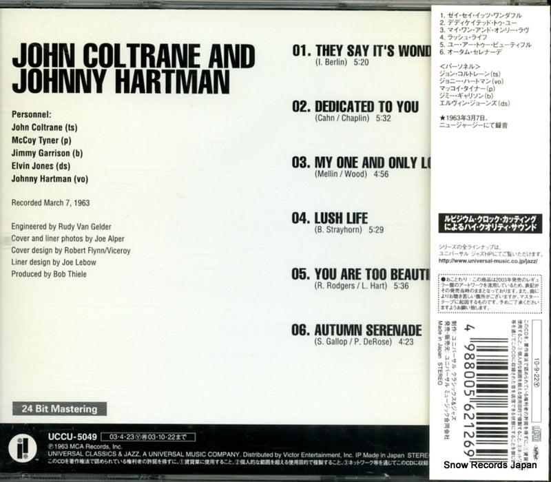 UCCU-9812 back cover