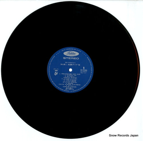 TP-72355.56 disc
