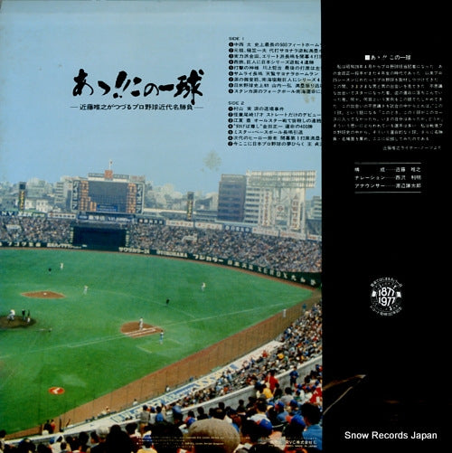RVL-4511 back cover