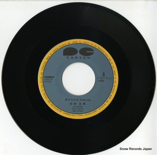 7A0321 disc