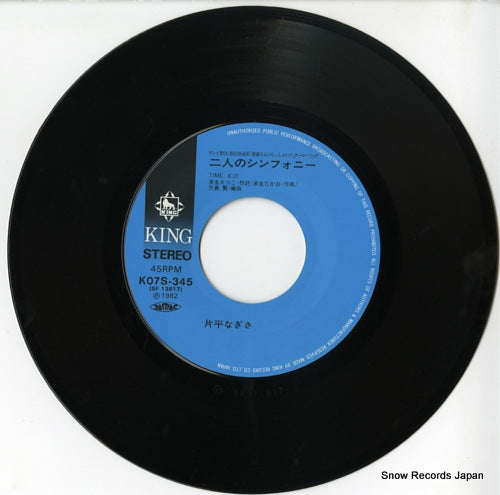 K07S-345 disc