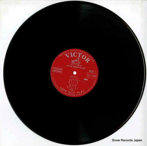 SJX-1059 disc