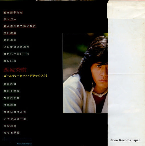 RVL-10004 back cover