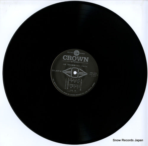 GWS-1051 disc